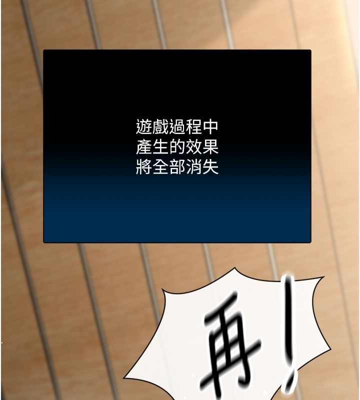 爱爱桌游社第5话-终于能尽情抽插了&hearts;