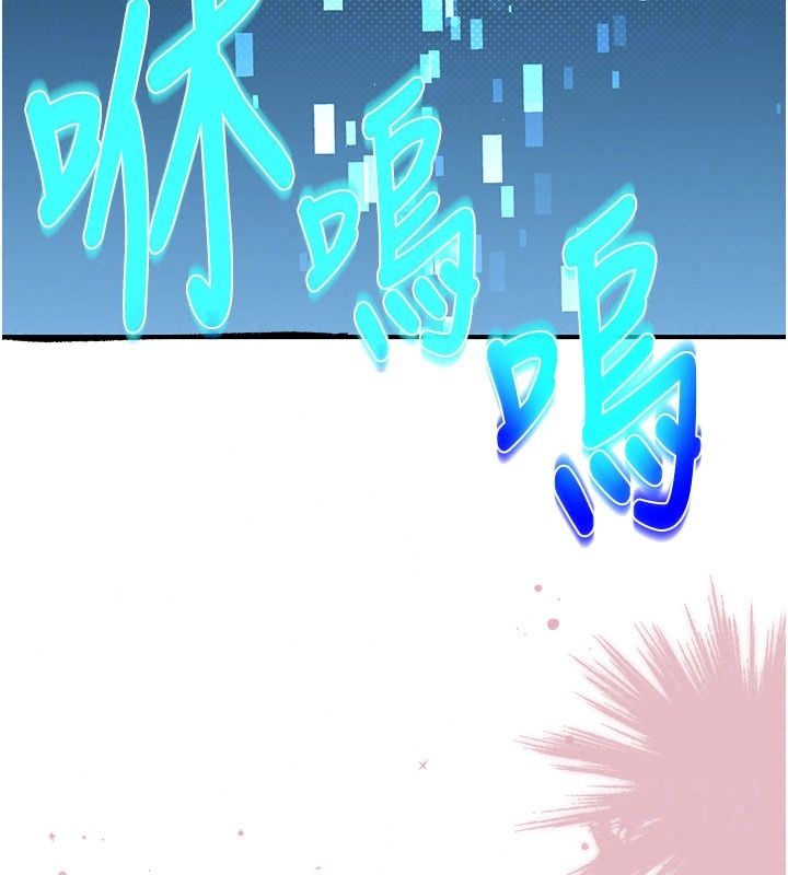 爱爱桌游社第5话-终于能尽情抽插了&hearts;