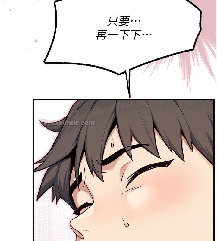 爱爱桌游社第5话-终于能尽情抽插了&hearts;