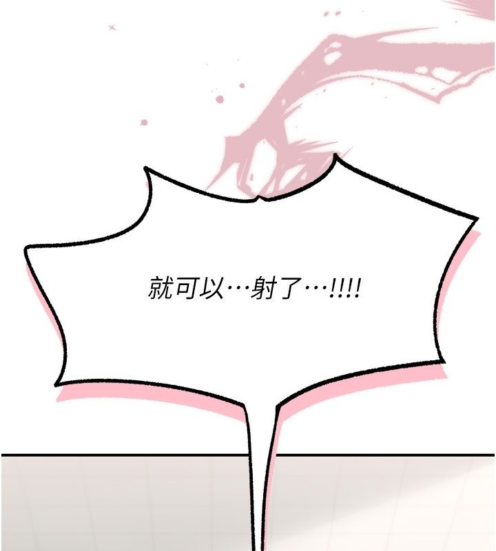 爱爱桌游社第5话-终于能尽情抽插了&hearts;