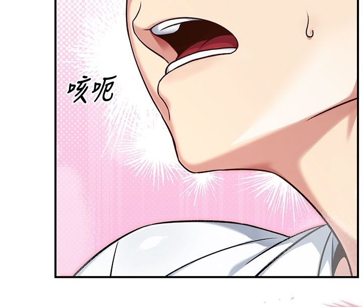 爱爱桌游社第5话-终于能尽情抽插了&hearts;