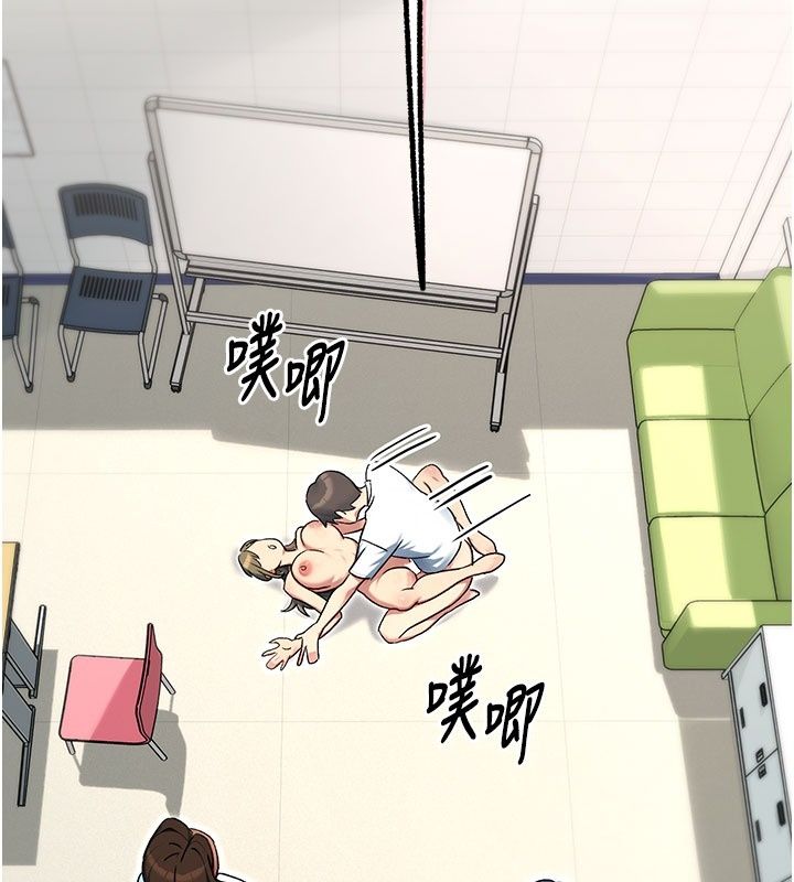 爱爱桌游社第5话-终于能尽情抽插了&hearts;