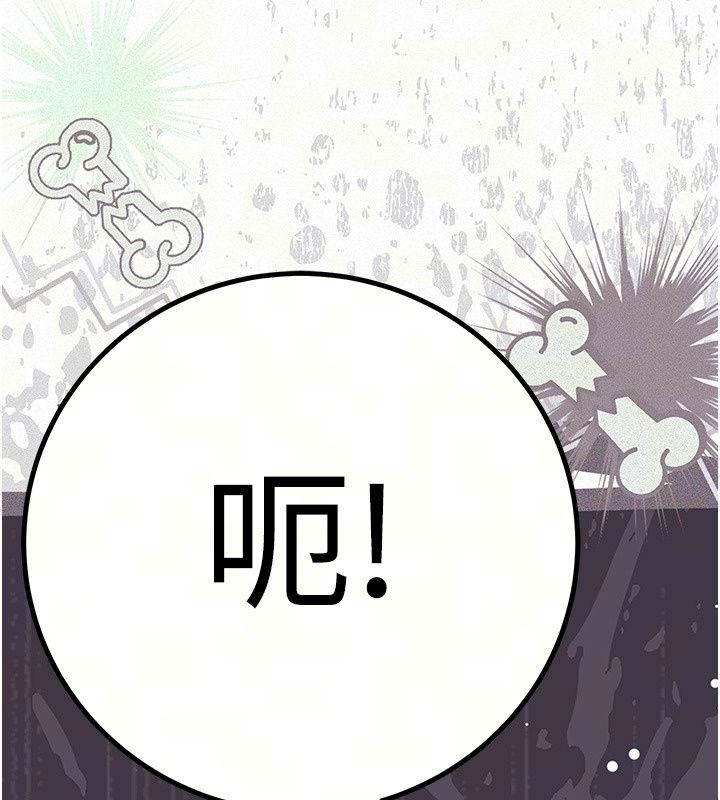 爱爱桌游社第6话-美味的触手大餐