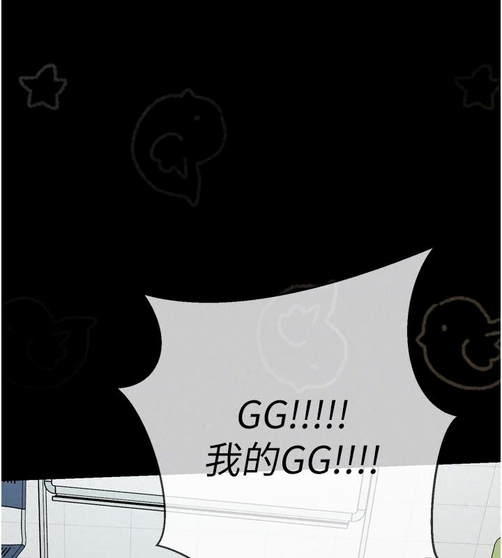 爱爱桌游社第6话-美味的触手大餐