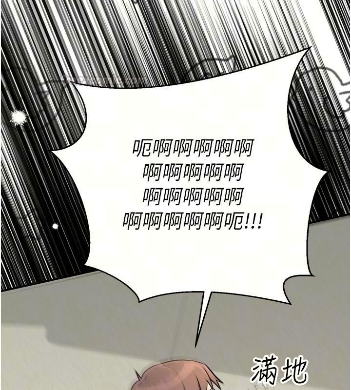 爱爱桌游社第6话-美味的触手大餐