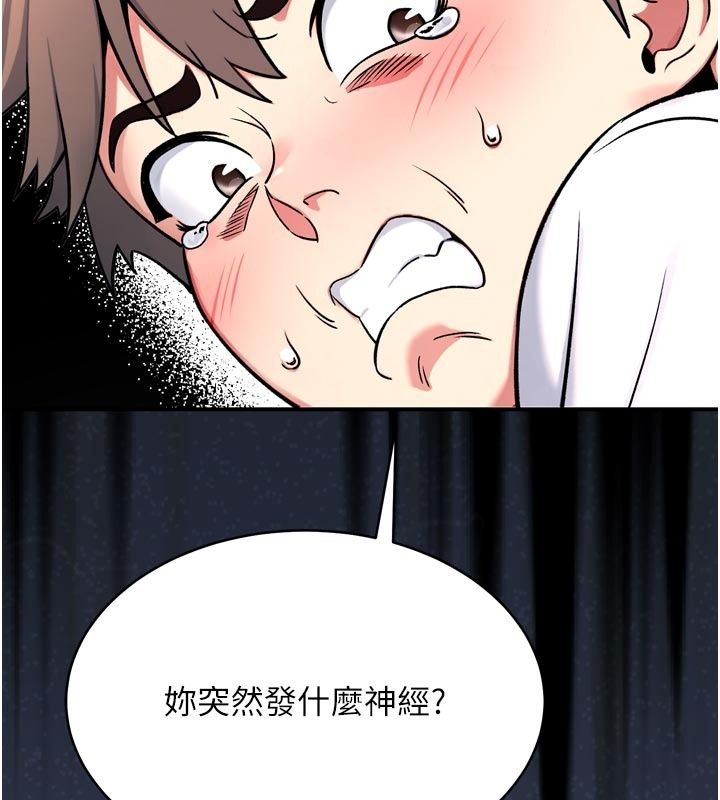 爱爱桌游社第6话-美味的触手大餐