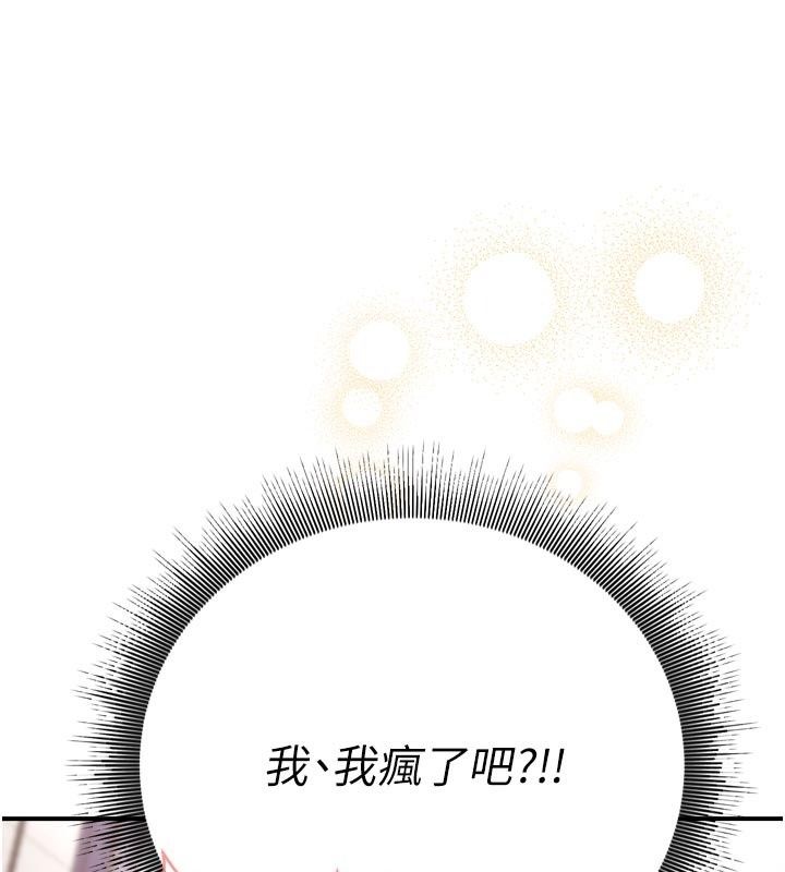 爱爱桌游社第6话-美味的触手大餐