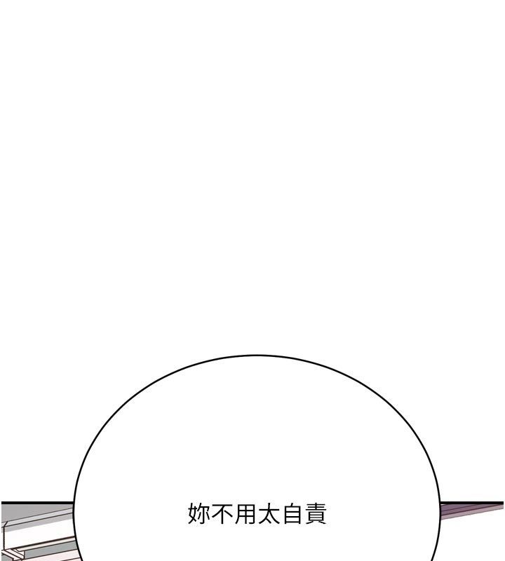 爱爱桌游社第6话-美味的触手大餐