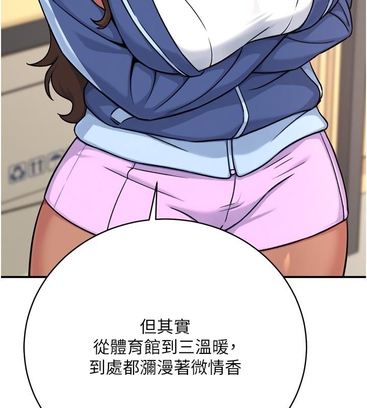 爱爱桌游社第6话-美味的触手大餐