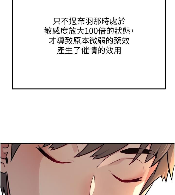 爱爱桌游社第6话-美味的触手大餐