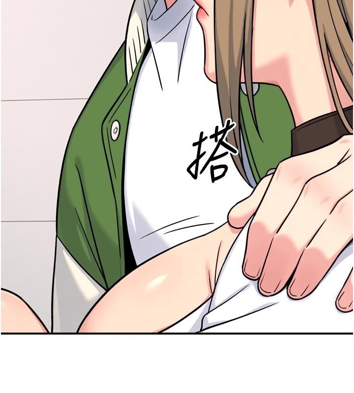 爱爱桌游社第6话-美味的触手大餐