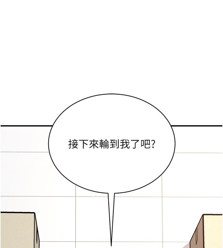 爱爱桌游社第6话-美味的触手大餐