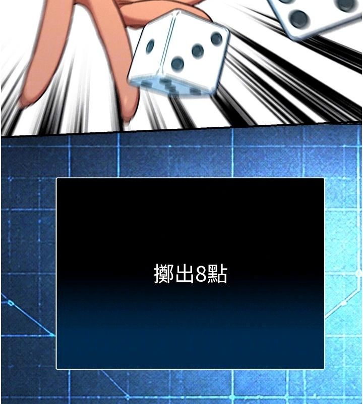 爱爱桌游社第6话-美味的触手大餐
