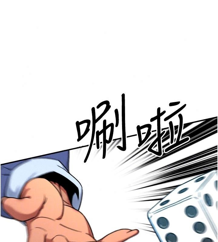 爱爱桌游社第6话-美味的触手大餐