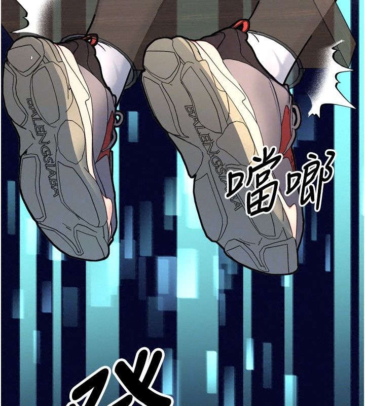 爱爱桌游社第6话-美味的触手大餐