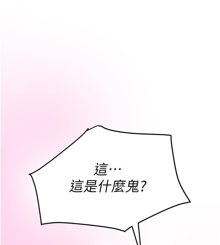 爱爱桌游社第6话-美味的触手大餐