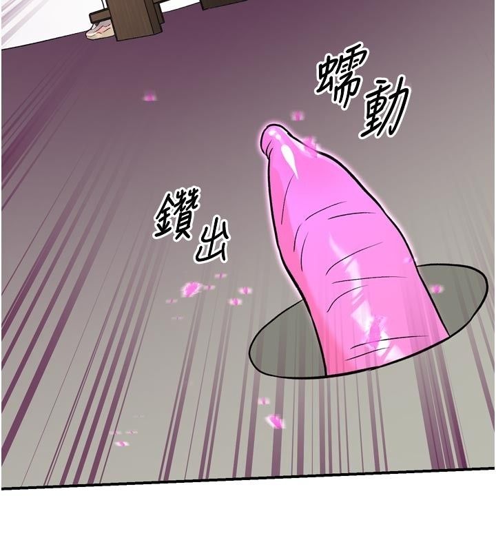 爱爱桌游社第6话-美味的触手大餐