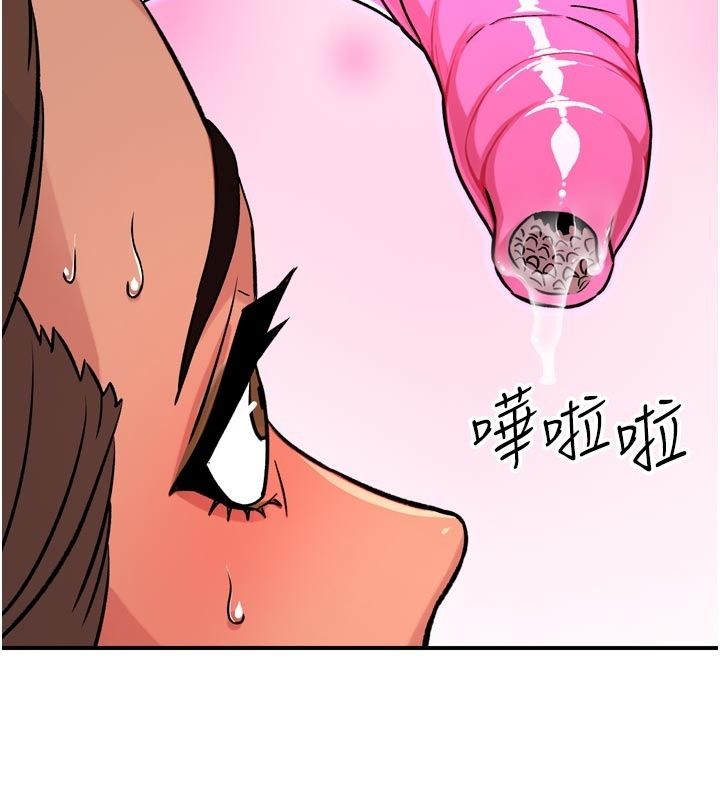 爱爱桌游社第6话-美味的触手大餐