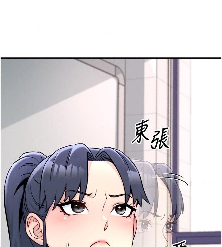 爱爱桌游社第6话-美味的触手大餐
