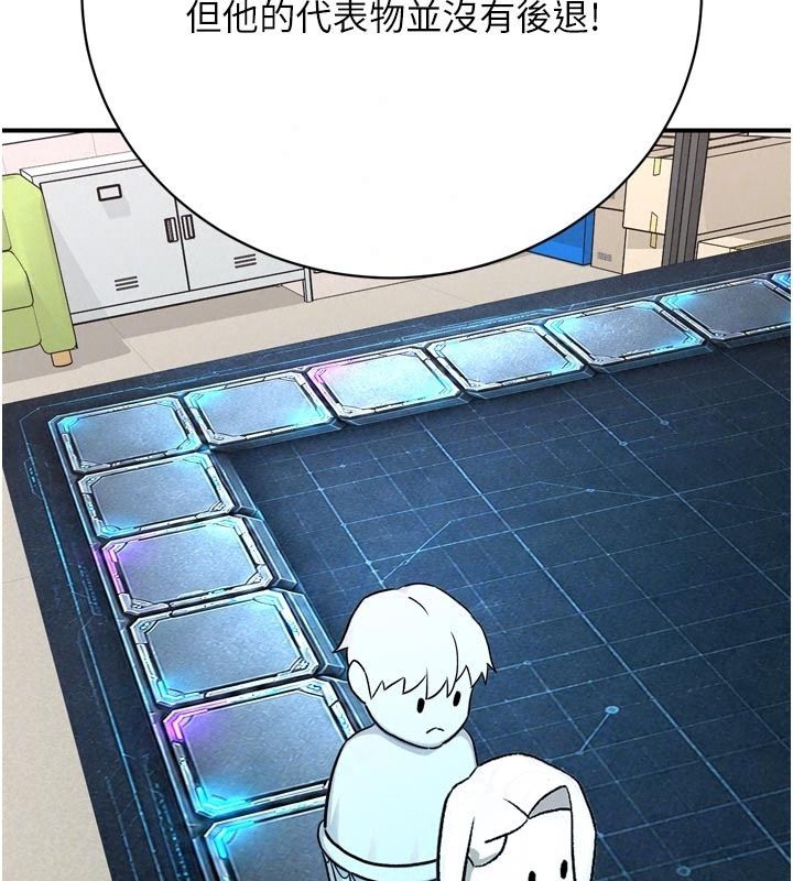 爱爱桌游社第6话-美味的触手大餐
