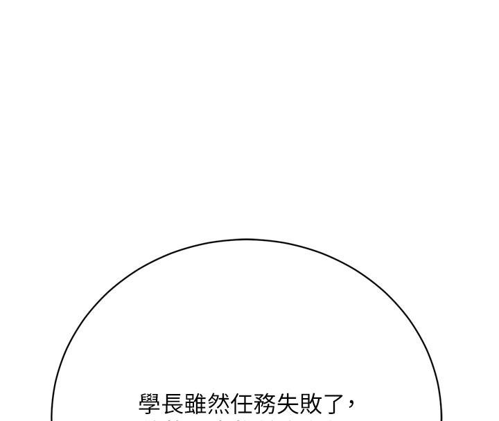 爱爱桌游社第6话-美味的触手大餐