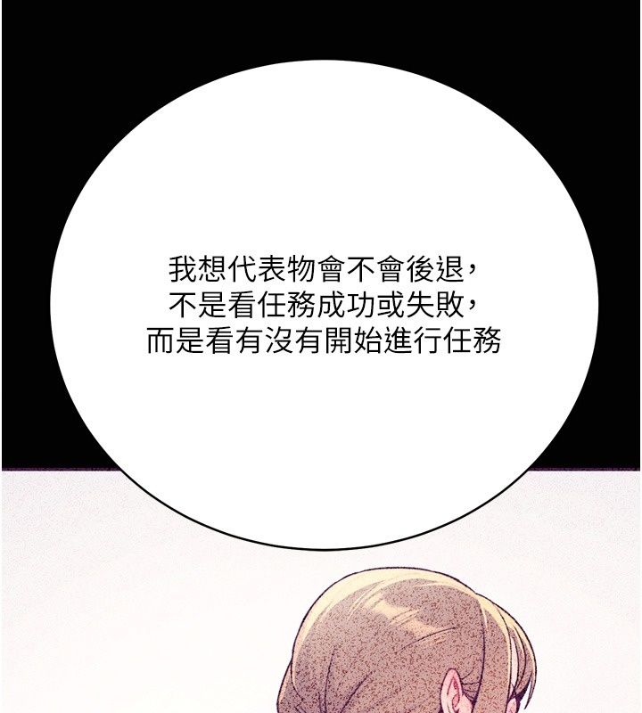 爱爱桌游社第6话-美味的触手大餐