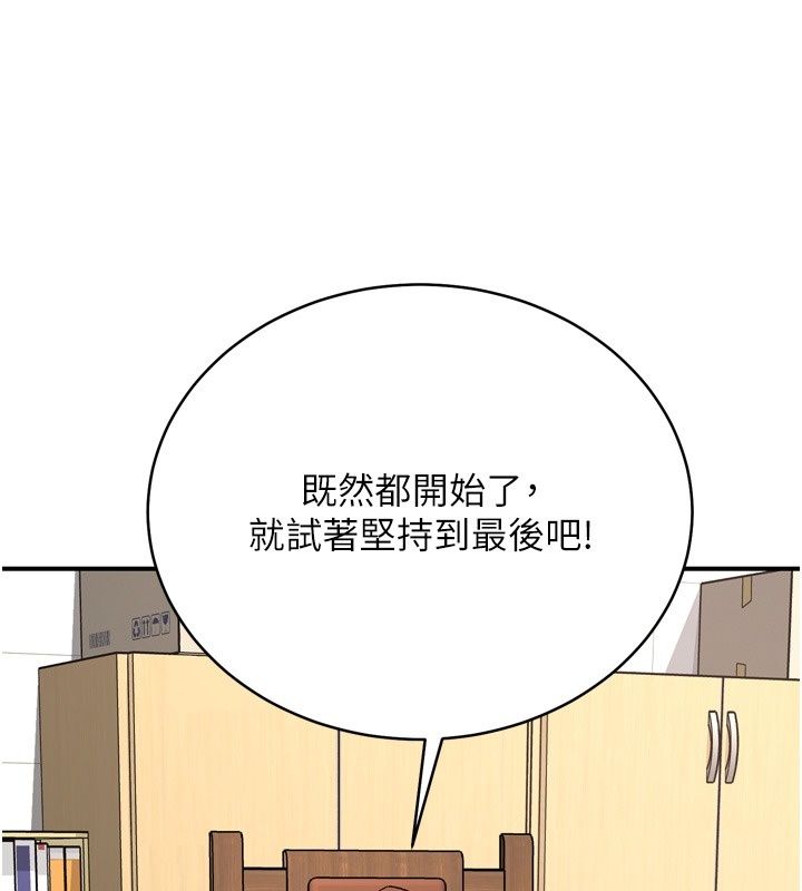 爱爱桌游社第6话-美味的触手大餐