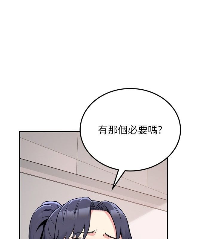 爱爱桌游社第6话-美味的触手大餐