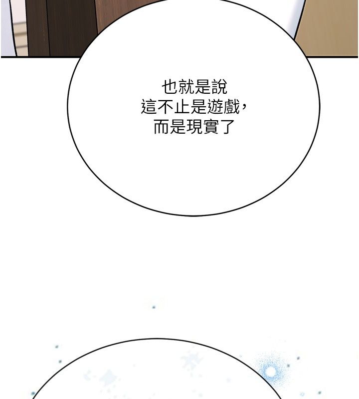 爱爱桌游社第6话-美味的触手大餐