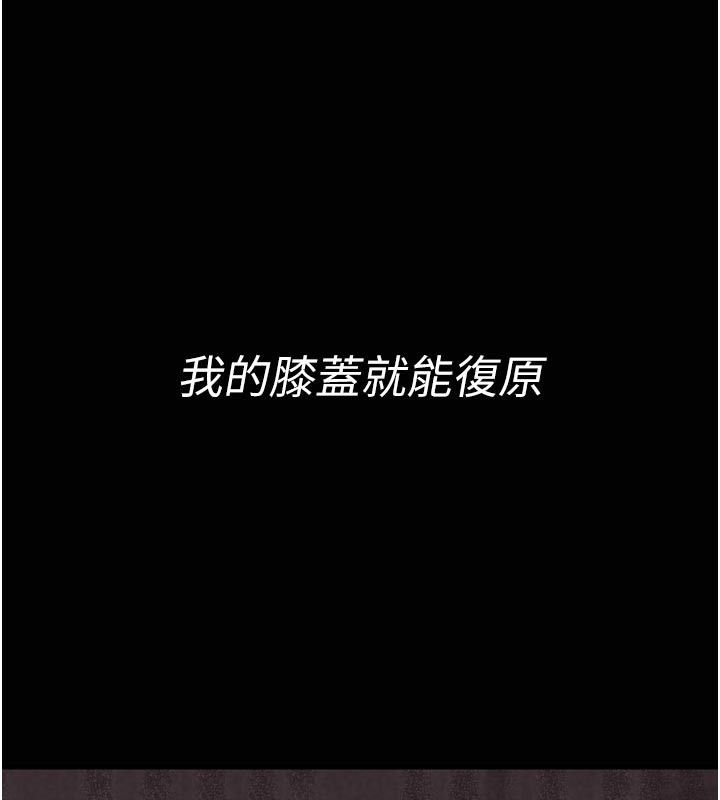 爱爱桌游社第6话-美味的触手大餐