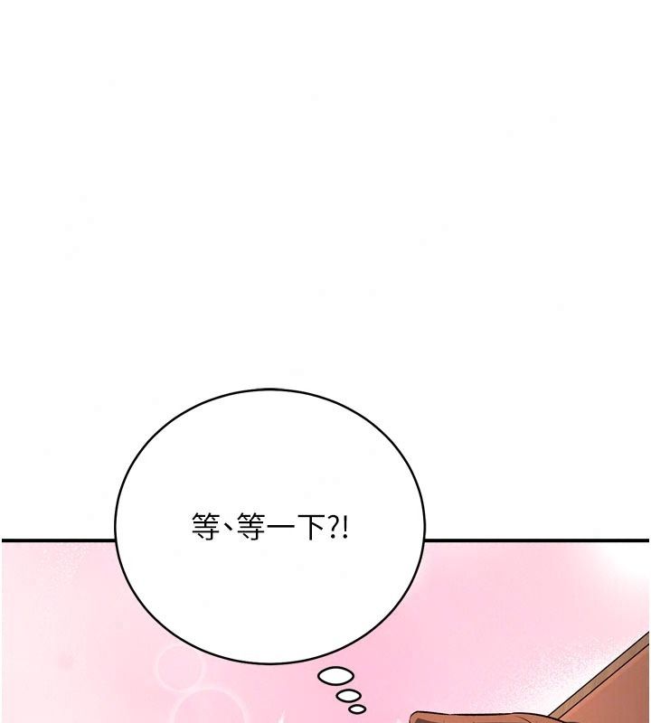 爱爱桌游社第6话-美味的触手大餐