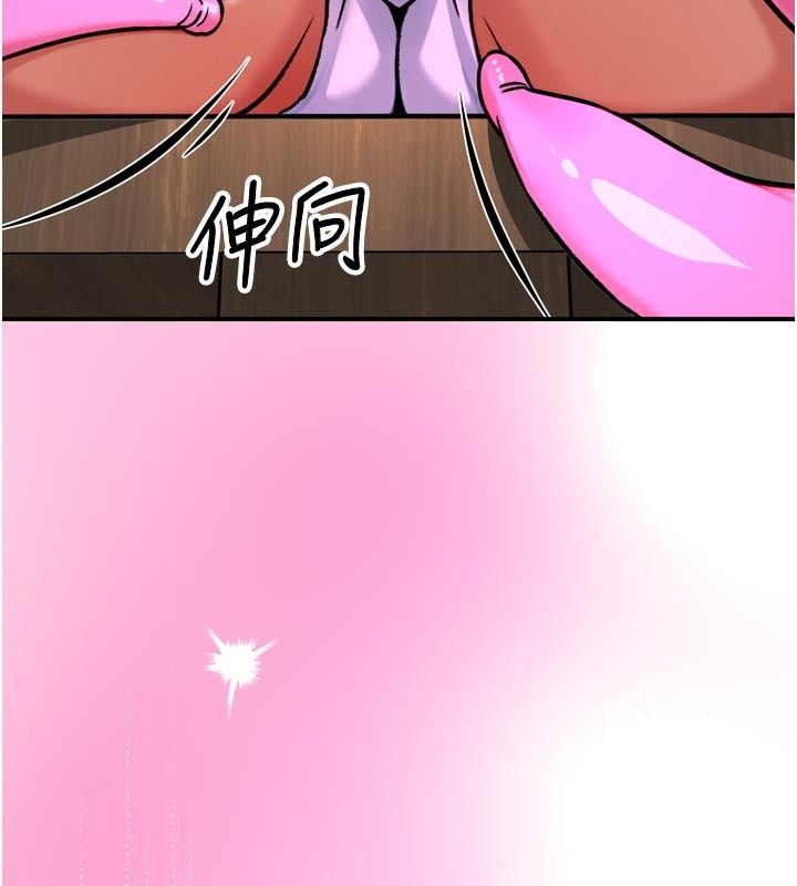 爱爱桌游社第6话-美味的触手大餐