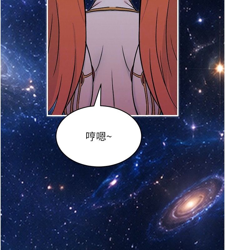 爱爱桌游社第7话-被触手攻破的敏感带