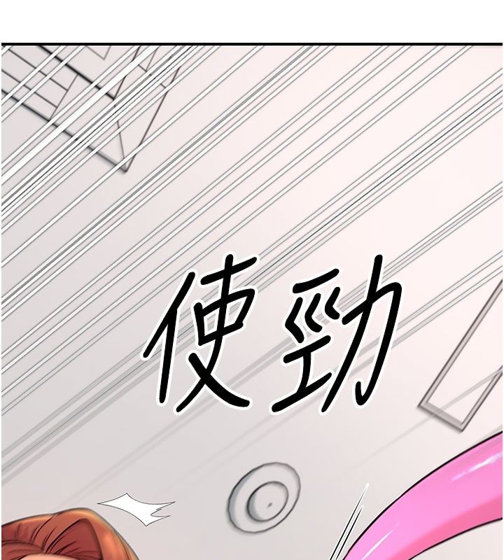 爱爱桌游社第7话-被触手攻破的敏感带