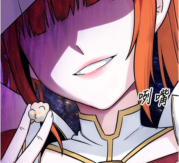 爱爱桌游社第7话-被触手攻破的敏感带