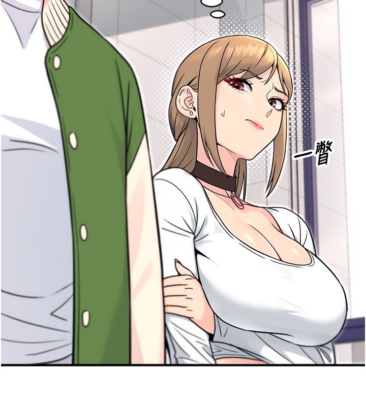 爱爱桌游社第7话-被触手攻破的敏感带