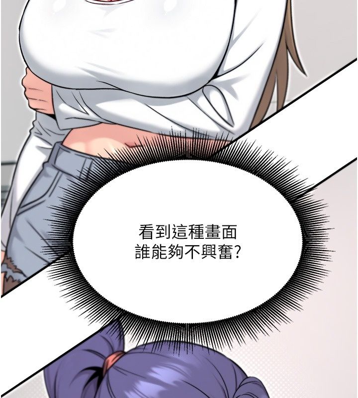 爱爱桌游社第7话-被触手攻破的敏感带