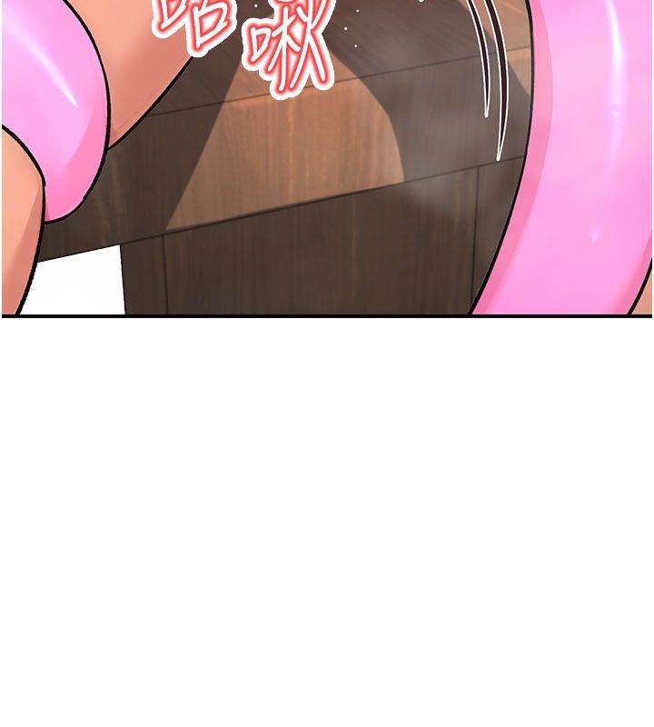 爱爱桌游社第7话-被触手攻破的敏感带