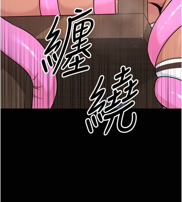 爱爱桌游社第7话-被触手攻破的敏感带