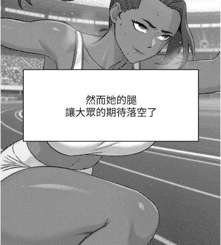 爱爱桌游社第7话-被触手攻破的敏感带