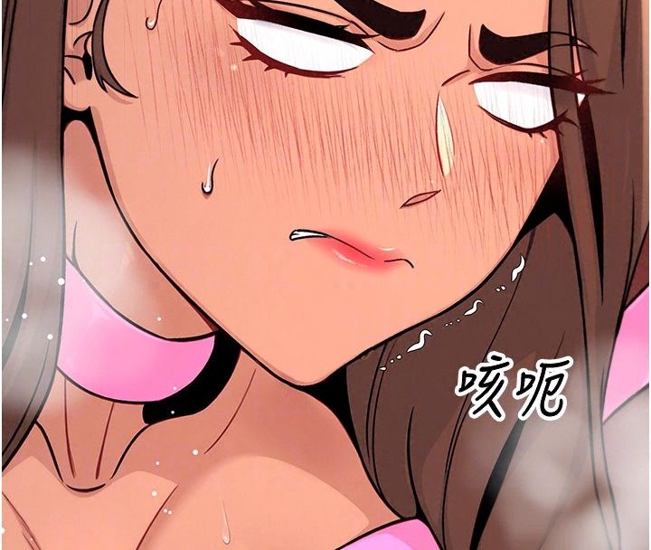 爱爱桌游社第7话-被触手攻破的敏感带