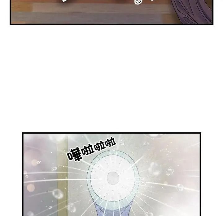 让上司成为裙下之臣第1话