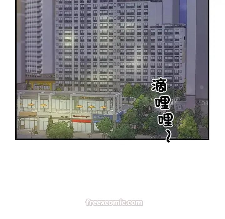 让上司成为裙下之臣第1话