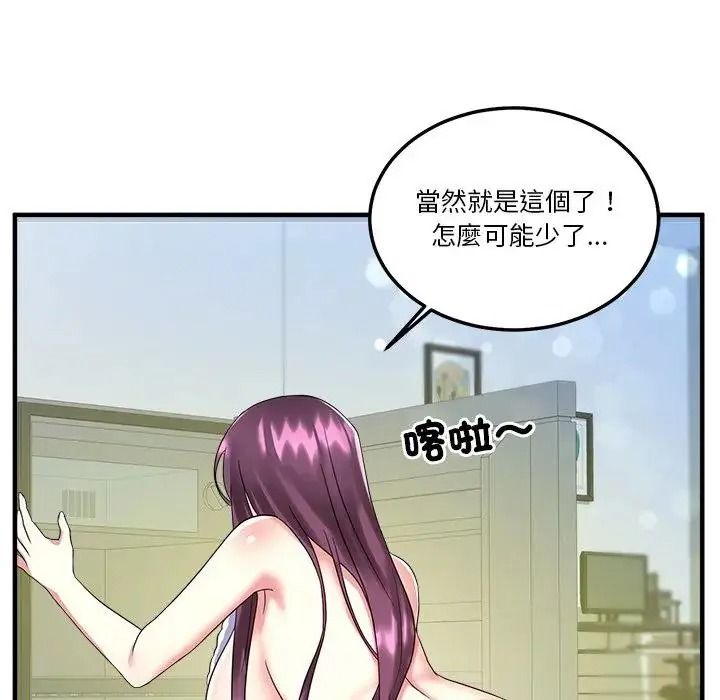 让上司成为裙下之臣第1话