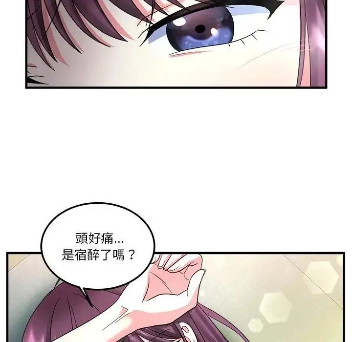 让上司成为裙下之臣第1话