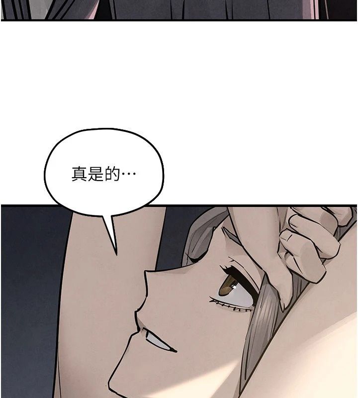 慾海交锋第105話-高爾夫球女神的一對一授課