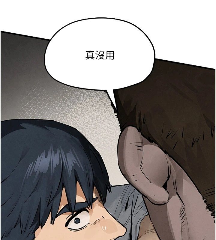 慾海交锋第105話-高爾夫球女神的一對一授課