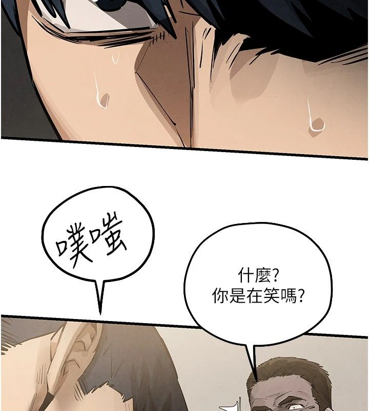 慾海交锋第105話-高爾夫球女神的一對一授課