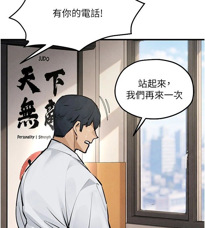 慾海交锋第105話-高爾夫球女神的一對一授課