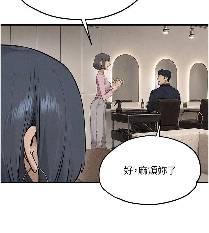 慾海交锋第105話-高爾夫球女神的一對一授課